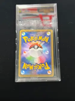 Pikachu 227/S-P & Cramorant 226/S-P Stamp Box Promo Sealed Pokemon Card Japanese - Image 2