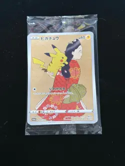 Pikachu 227/S-P & Cramorant 226/S-P Stamp Box Promo Sealed Pokemon Card Japanese - Image 3