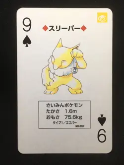 Hypno 5 - Japanese Pokemon Playing Card - Red Charizard Poker Deck 1996 - Image 1