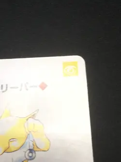 Hypno 5 - Japanese Pokemon Playing Card - Red Charizard Poker Deck 1996 - Image 5