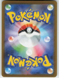 Pikachu - (Poke Ball Pattern) Common SV2a: Pokemon Card 151 SV2a 025/165 NM - Image 2