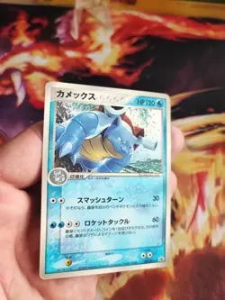 Pokemon Karte Card Turtok Blastoise Pcg Promo Corocoro Glossy 2003 japanese Exc - Image 2