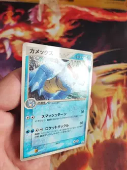 Pokemon Karte Card Turtok Blastoise Pcg Promo Corocoro Glossy 2003 japanese Exc - Image 3