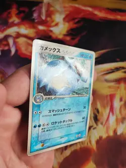 Pokemon Karte Card Turtok Blastoise Pcg Promo Corocoro Glossy 2003 japanese Exc - Image 4