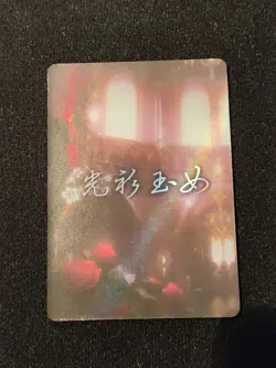 SSP-17 Fu Xuan Honkai Star Rail Goddess Story TCG Lewd Sexy Waifu Card - Image 3