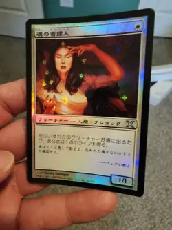 10th Edition MTG Foil Asian Soul Warden Magic - Image 1