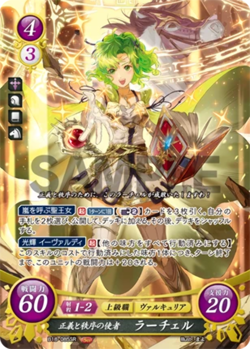 L’Arachel: Emissary of Righteousness and Order - B18-085SR - Fire Emblem Cipher - Image 1
