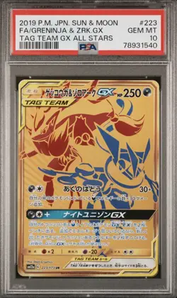 PSA 10 Greninja & Zoroark GX 223/173 Japanese Pokemon Tag Team Tag All Stars - Image 1