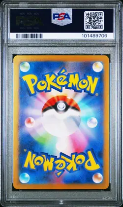 2024 POKEMON JPN SV8-SUPER ELECTRIC BREAKER ART RARE #116 ALOLAN DUGTRIO PSA 10 - Image 2