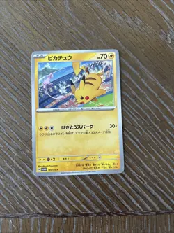 Pikachu - 197/SV-P 197/SV-P Sv-P Promotional Cards Regular (Japanese) - Image 1