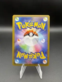 Pokemon Card Iron Valiant ex SAR 213/187 Terastal Festivals v8a Japanese - Image 2