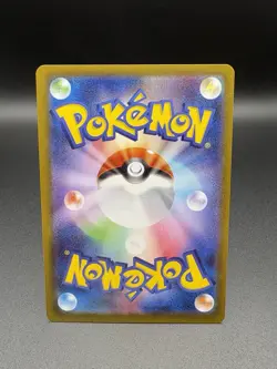 Pokemon Card Iron Valiant ex SAR 213/187 Terastal Festivals v8a Japanese - Image 4