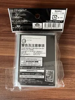 One Piece TCG Official Card Sleeves Volume 7 ( Edward Newgate ) - 70 pc - Image 2