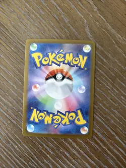 Snorlax 181/165 Sv2a: Pokemon Card 151 Holo (Japanese) - Image 2