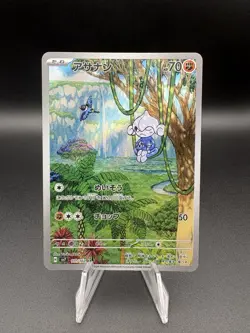 Meditite 111/102 - Pokemon Stellar Miracle Japanese Art Rare AR Full Art Holo NM - Image 1