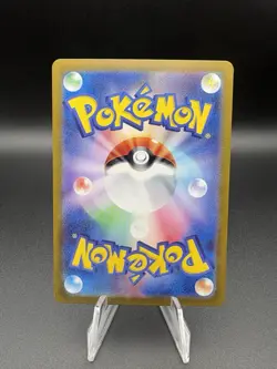 Meditite 111/102 - Pokemon Stellar Miracle Japanese Art Rare AR Full Art Holo NM - Image 2