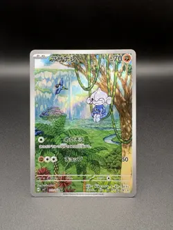 Meditite 111/102 - Pokemon Stellar Miracle Japanese Art Rare AR Full Art Holo NM - Image 3