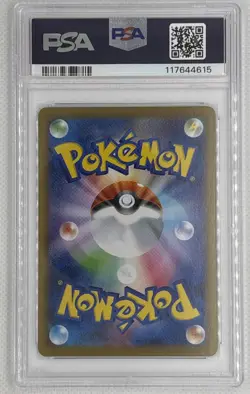 2024 Pokemon SV8a JP Wiglett #42 Master Ball Reverse Holo PSA 10 Gem Mint 🌶🥵 - Image 2