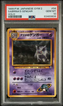 Pokemon TCG Sabrina's Gengar Holo #94 1999 Japanese PSA 10 W/Guard - Image 1