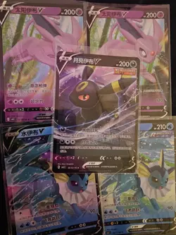 Pokemon TCG Gem Pack 2 Eeveelutions Bundle of 5 Cards Chinese - Image 1