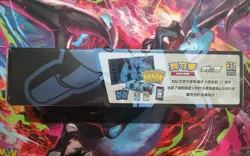 25th Anniversary Chinese Pokemon Collection Box [Blastoise] - Image 5