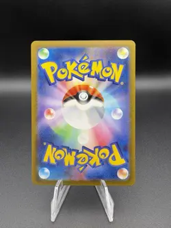 ROARK 085/066 FUTURE FLASH JAPANESE POKEMON TCG - Image 2