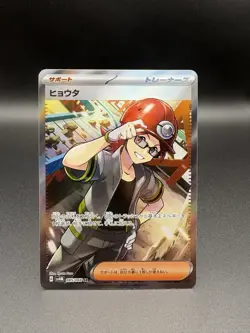ROARK 085/066 FUTURE FLASH JAPANESE POKEMON TCG - Image 3