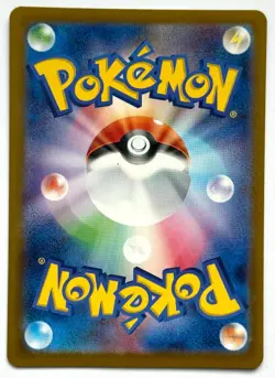 Clamperl 102/098 AR - Pokemon TCG - SV10 Glory of Team Rocket (Japanese) - M/NM - Image 2