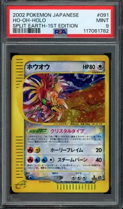 Pokemon Crystal Ho-oh Holo 2002 Japanese Split Earth 1st Edition #091 PSA 9 Mint - Image 1