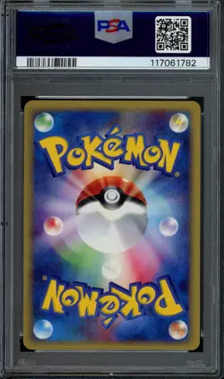 Pokemon Crystal Ho-oh Holo 2002 Japanese Split Earth 1st Edition #091 PSA 9 Mint - Image 2