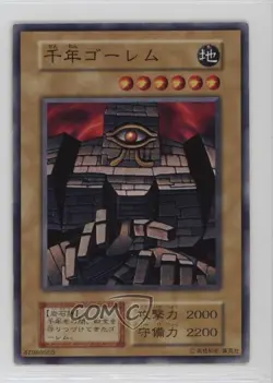 Millennium Golem Japanese YuGiOh OCG Series 1 Booster 7 1999 - Image 1