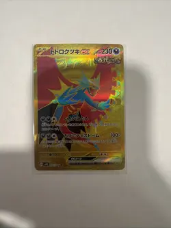 Roaring Moon ex UR 093/066 sv4K Japanese Pokemon Card Ancient Roar - NM - Image 1