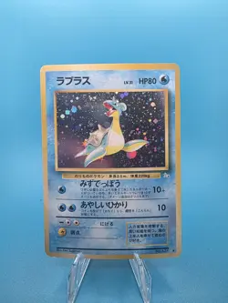 Lapras No. 131 Holo Fossil Set Japanese Pokemon Card - Image 1