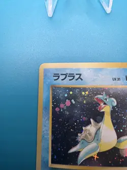 Lapras No. 131 Holo Fossil Set Japanese Pokemon Card - Image 5