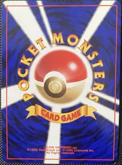 Skiploom No. 188 Gold, Silver, to a New World...Regular (Japanese) Pokemon Card - Image 2