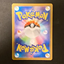 Togedemaru AR 090/080 Inferno X M2 Pokemon Card Japanese MEGA Near Mint #11349 - Image 2