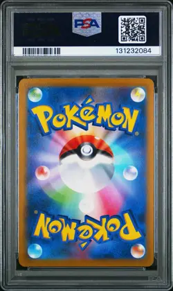 Pokemon PSA 10 Alolan Vulpix VSTAR 087/068 S11a Incandescent Arcana Japanese - Image 2