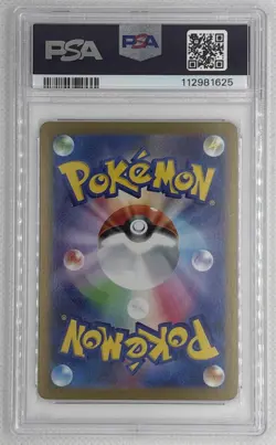 2024 Pokemon SV8a JP Dragapult ex #120 PSA 10 Gem Mint 🌶🥵 - Image 2