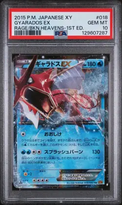 Pokemon | Gyarados EX 018/080 XY9 2015 | PSA 10 Mint - Image 1