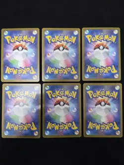Mega Dream AR Pokemon Card Bundle Including Psyduck 199/193 Japanese (B2) - Image 2