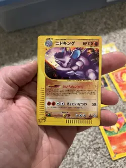 Pokemon E Reader Lot - Image 3