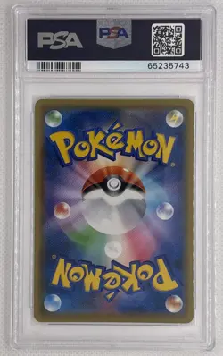 2021 Pokemon JPN SWSH Suspicious Food Tin #3 SLV.LC/JT-BLK.SPRT.JMB.PK. PSA 10 - Image 2