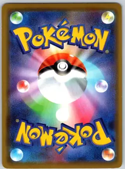 Pokemon - Pretend Comedian Pikachu Sun & Moon Promos #407/SM-P -- [Near Mint] - Image 2