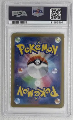 2024 Pokemon SV7 JP Medicham ex #54 PSA 10 Gem Mint 🌶🥵 - Image 2