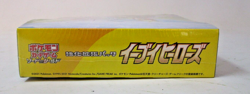 Eevee Heroes Sealed Booster Box Pokemon Sword and Shield S6a 2021 Japanese New - Image 3