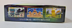 Eevee Heroes Sealed Booster Box Pokemon Sword and Shield S6a 2021 Japanese New - Image 4