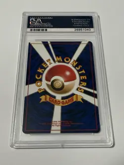 1999 PSA 10 Gem Mint Japanese Pokemon Golem Holo Promo 076 Masaki Vending Series - Image 2