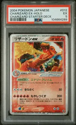2004 POKEMON JAPANESE CONSTRUCTED STARTER DECK CHARIZARD 012 EX-HOLO | PSA 5 - Image 1