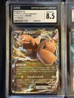 4x Pokemon Slab Lot - Dragonite EX (2014), Rayquaza GX, Salamence - CGC Japanese - Image 2