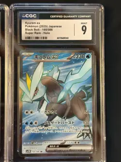 4x Pokemon Slab Lot - Dragonite EX (2014), Rayquaza GX, Salamence - CGC Japanese - Image 3